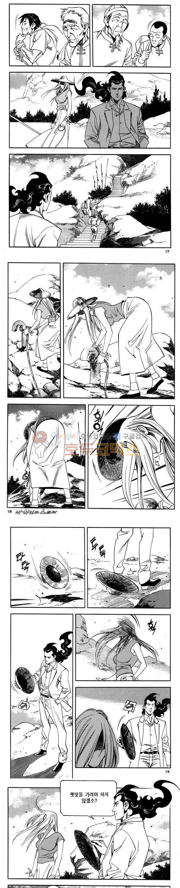 신이라 불리운 사나이 비하인드 스토리 72권 6
