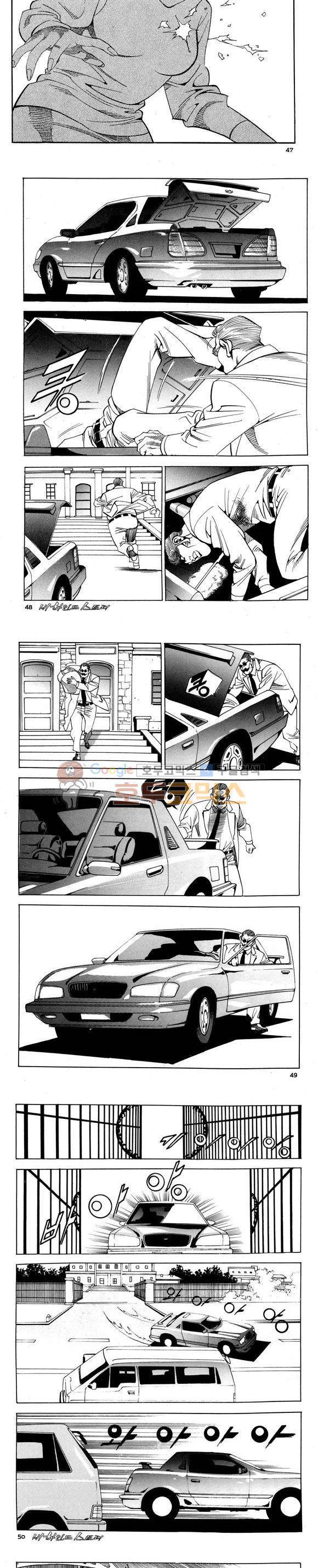 신이라 불리운 사나이 비하인드 스토리 72권 15