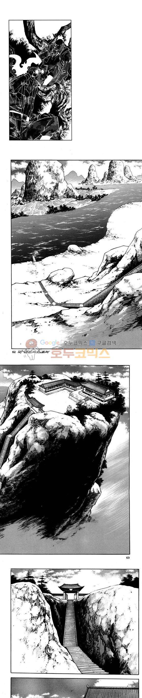신이라 불리운 사나이 비하인드 스토리 72권 19