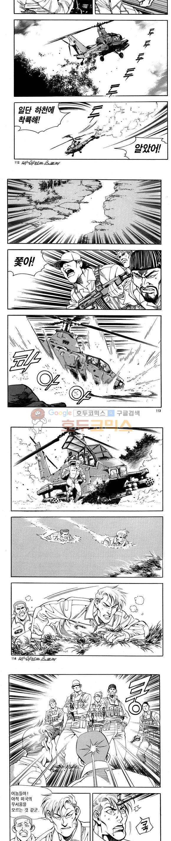 신이라 불리운 사나이 비하인드 스토리 72권 34