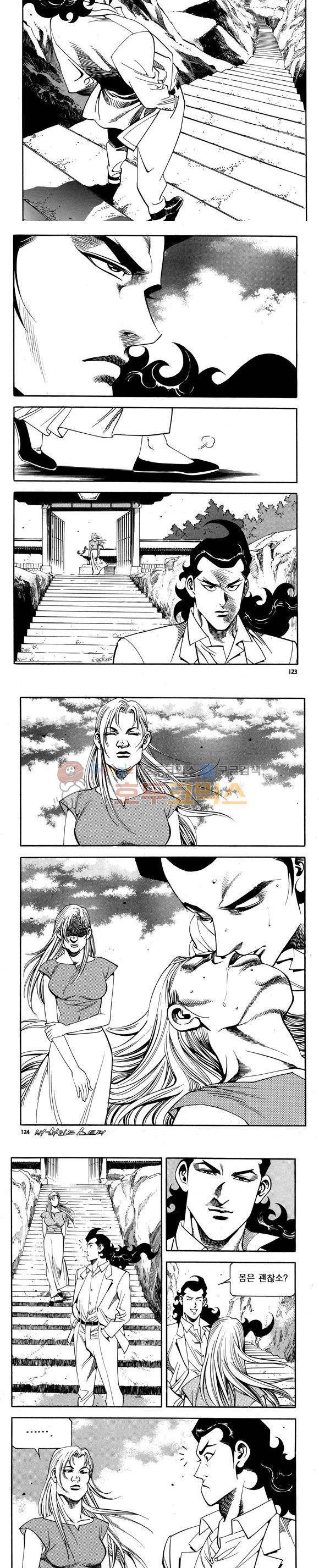 신이라 불리운 사나이 비하인드 스토리 72권 37