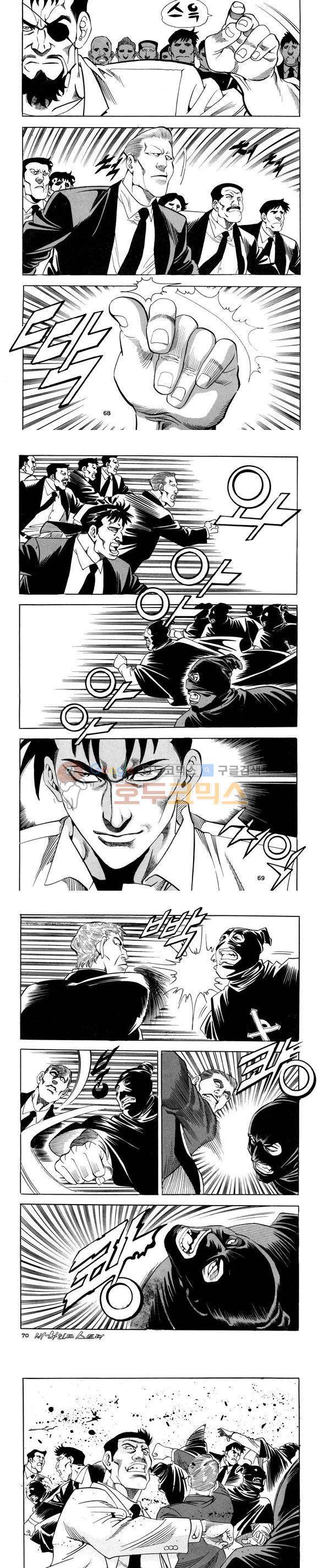 신이라 불리운 사나이 비하인드 스토리 81권 21