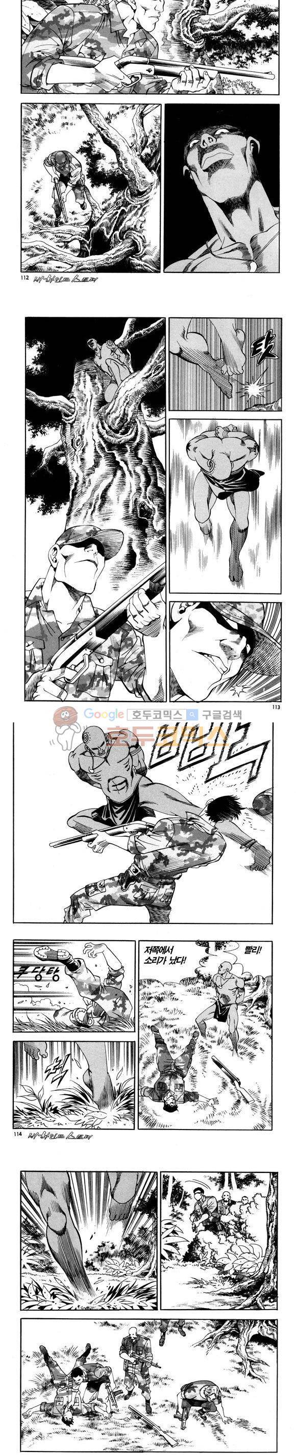 신이라 불리운 사나이 비하인드 스토리 81권 34