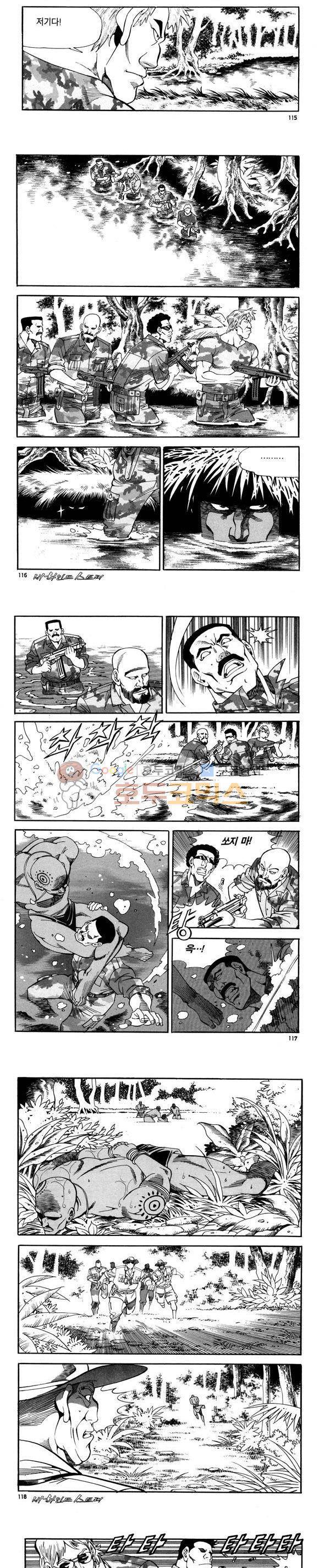 신이라 불리운 사나이 비하인드 스토리 81권 35