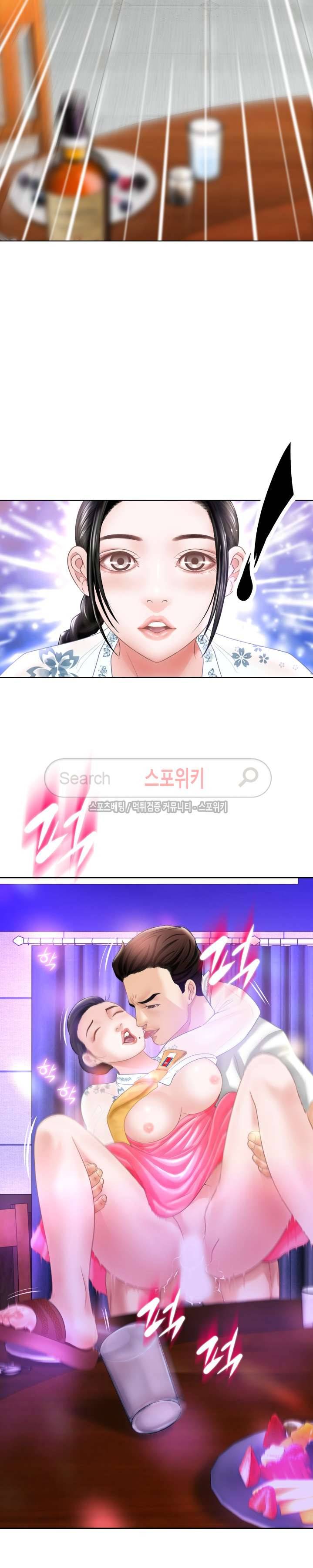 평양식당 향이 1화 6