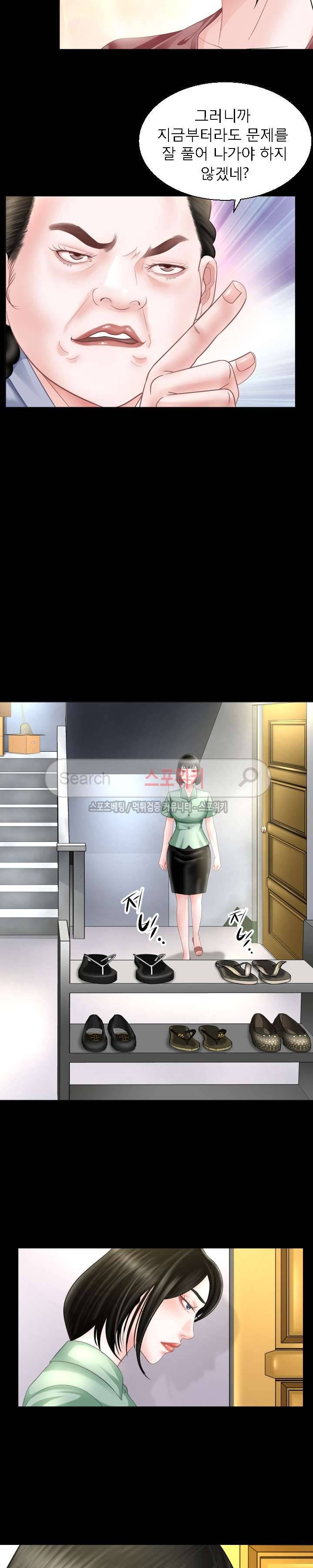 평양식당 향이 1화 22