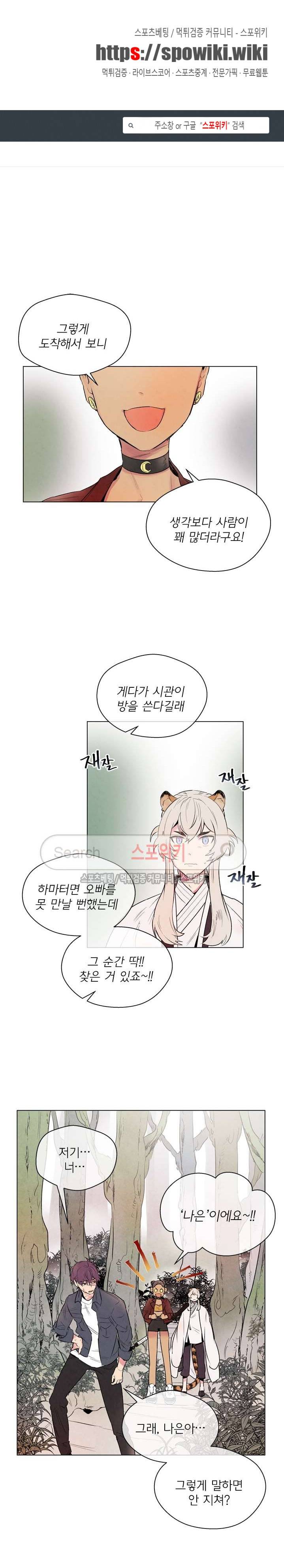 제리루리 63화 1