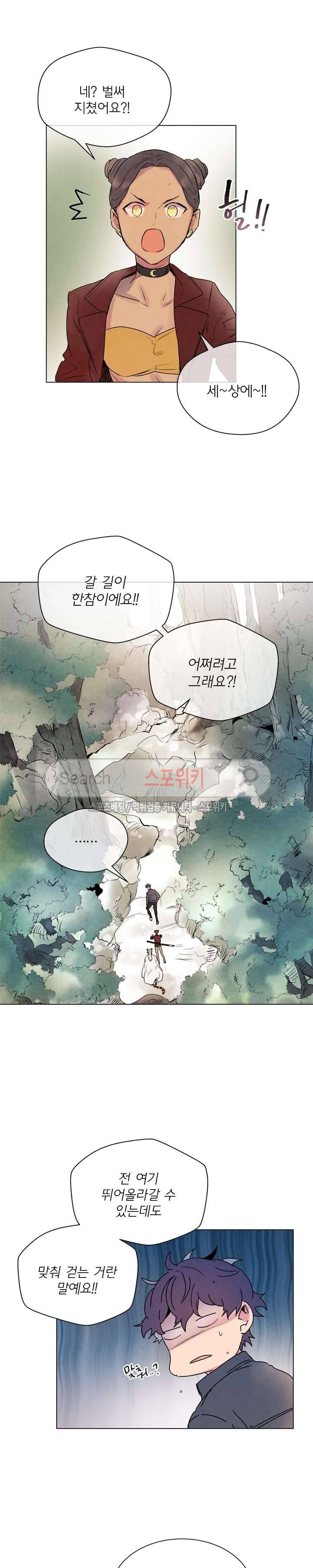 제리루리 63화 2