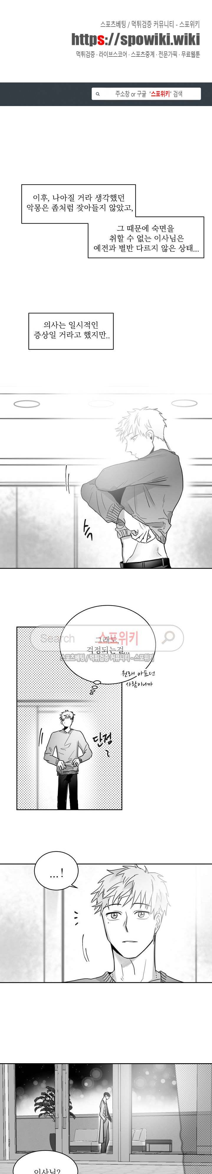 천개의 학 최종화 1