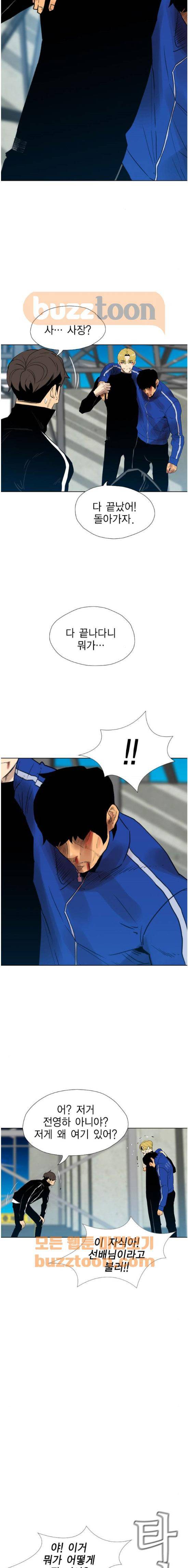 부활남 시즌0 30화 3