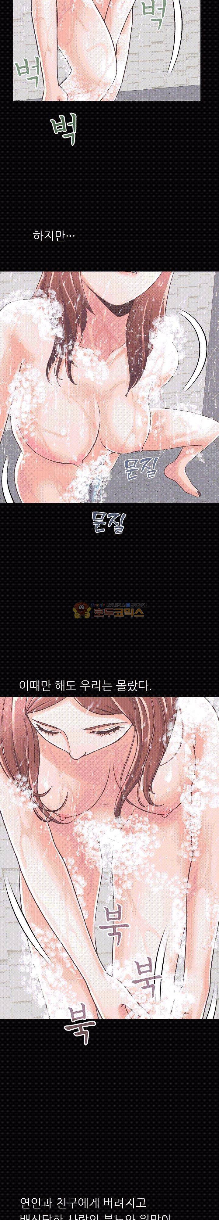 사랑 10화 2
