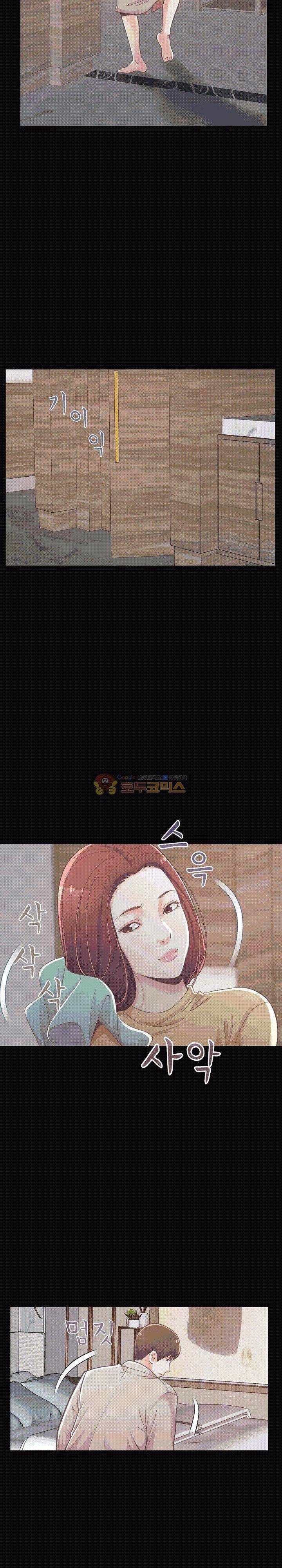 사랑 10화 6