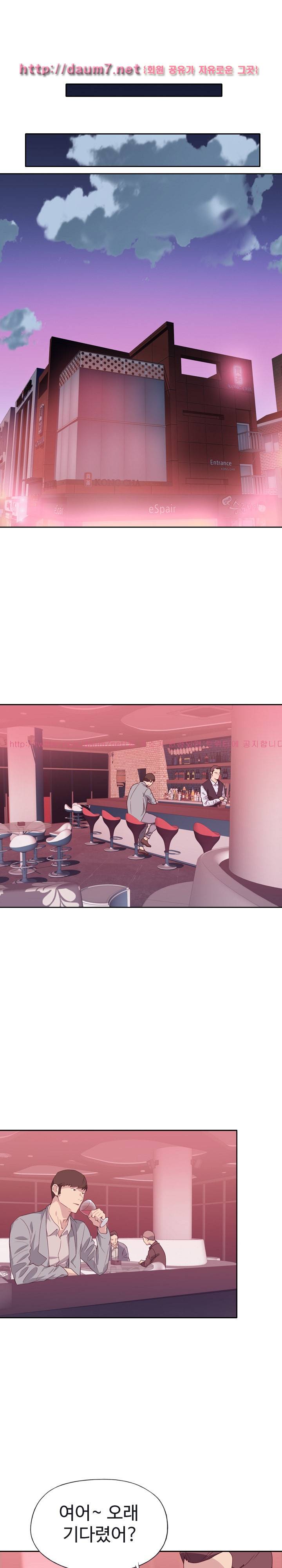 질 좋은 여자 6화 11