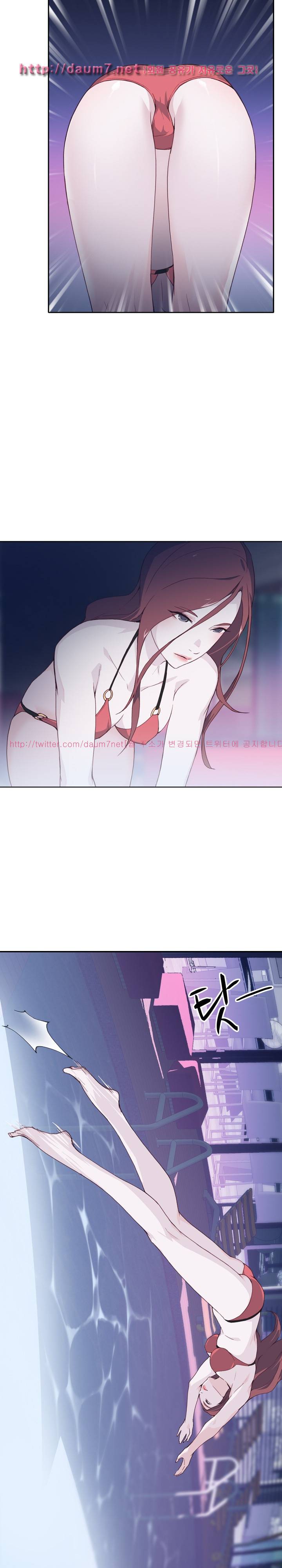 질 좋은 여자 6화 13
