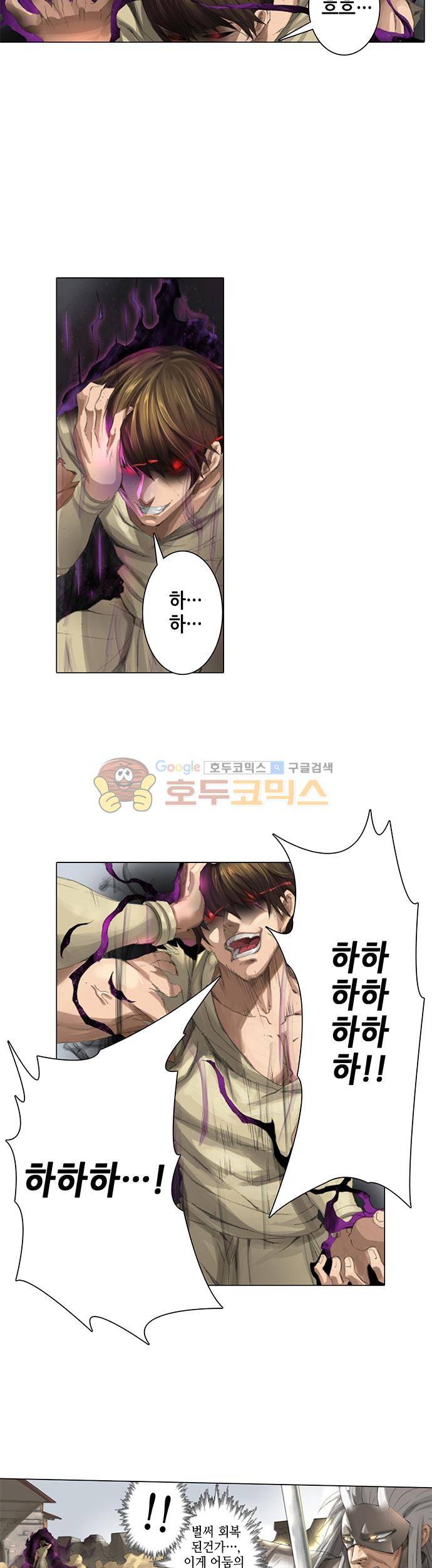 T.K.R (The killer returns) 30화 2