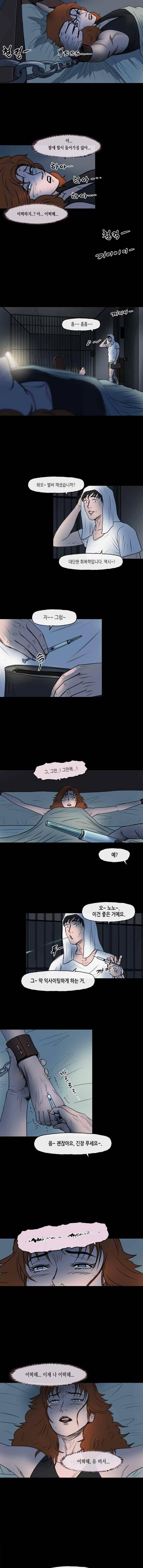 티라레 86화 2
