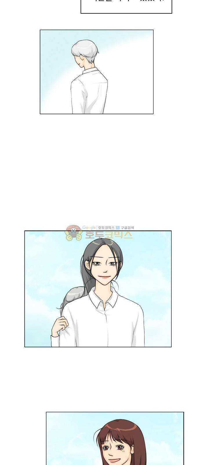 귀각시 129화 - 외전 (2) 5