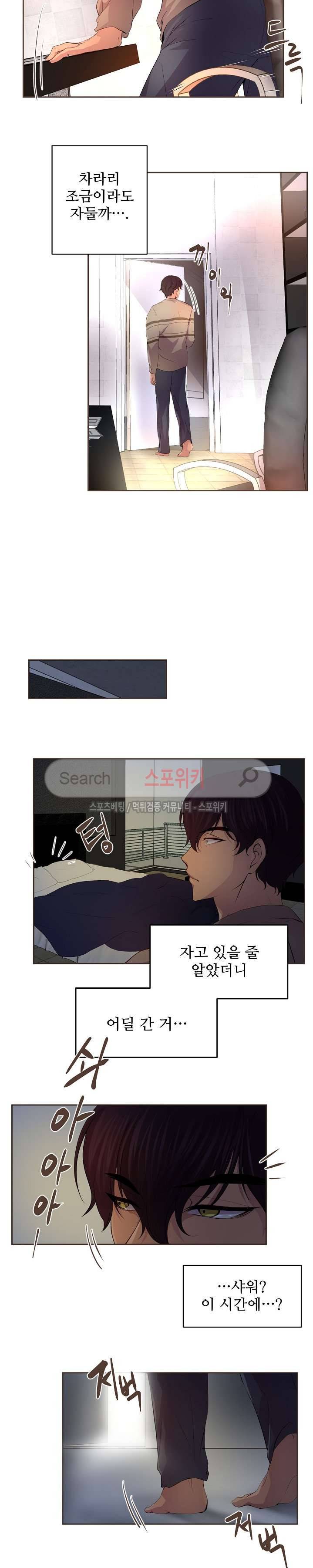 뜨겁게 안아줘 30화 2