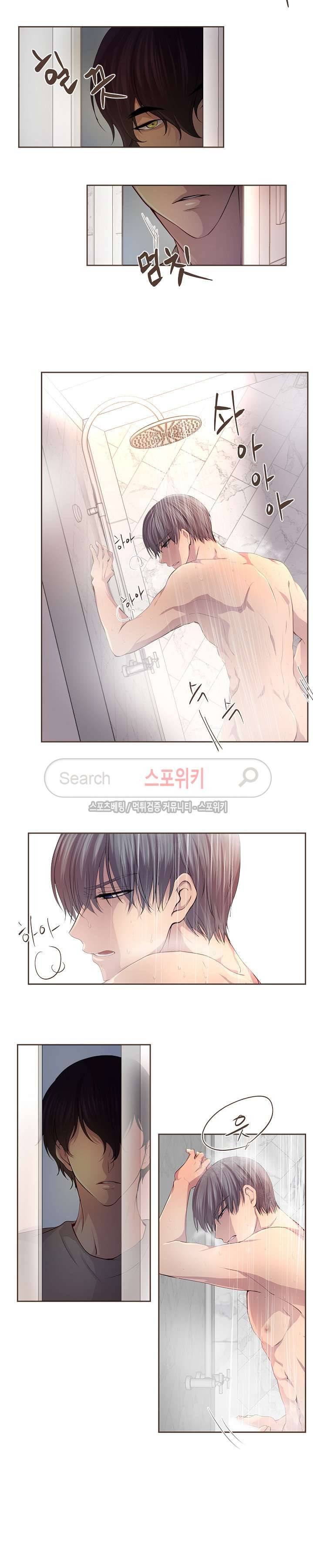 뜨겁게 안아줘 30화 3
