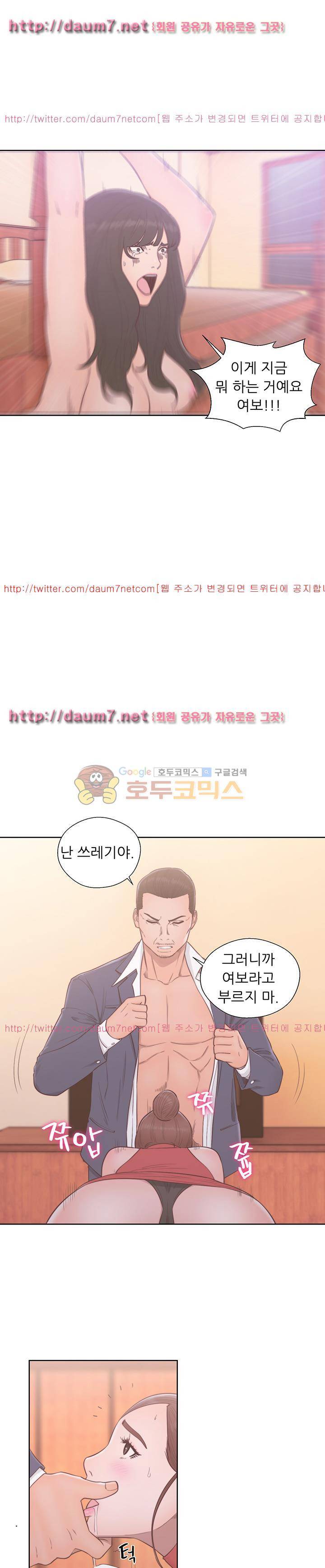 해금 57화 1