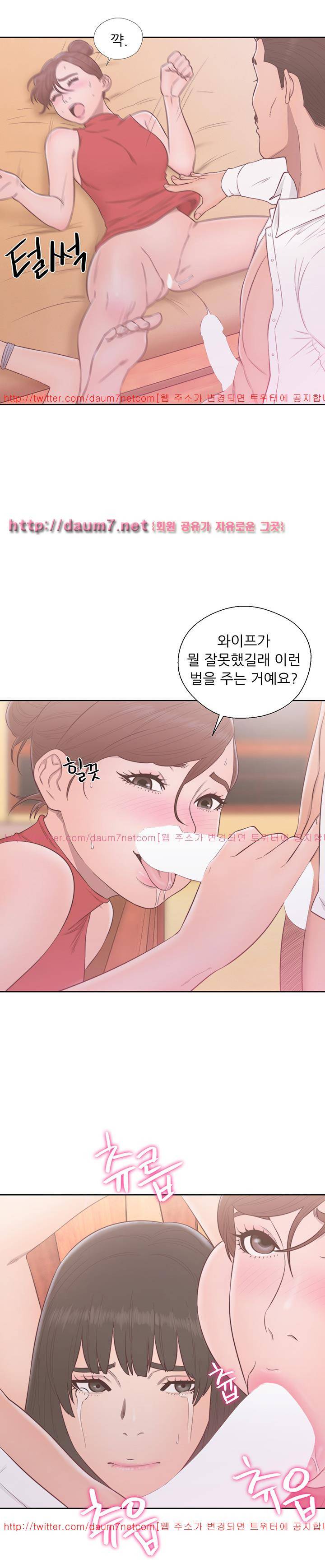 해금 57화 4