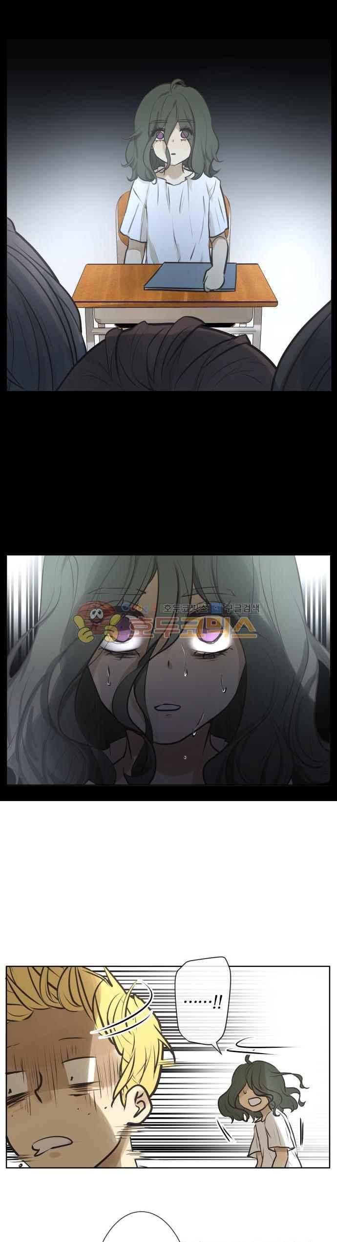 카카오79 166화 6