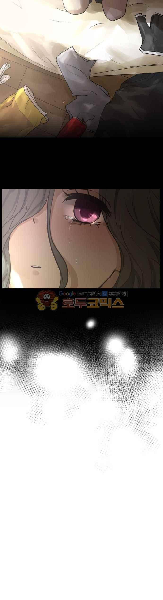 카카오79 166화 16
