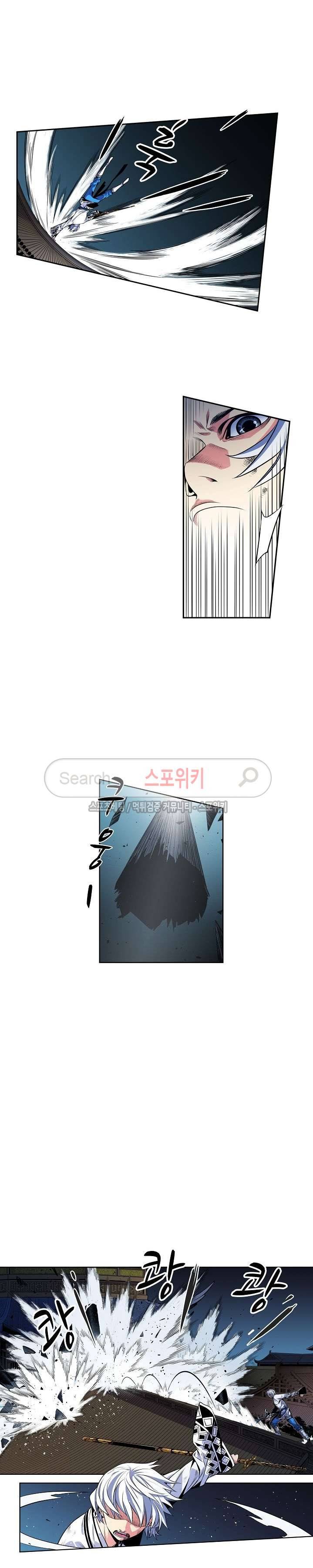 가검이문록 7화 3