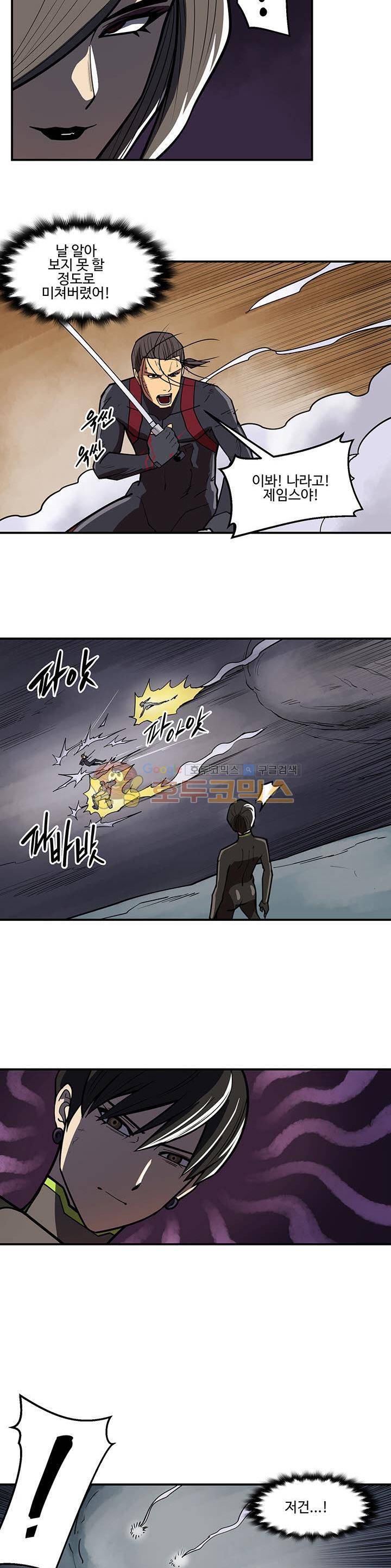 레이드 시즌2 71화 6
