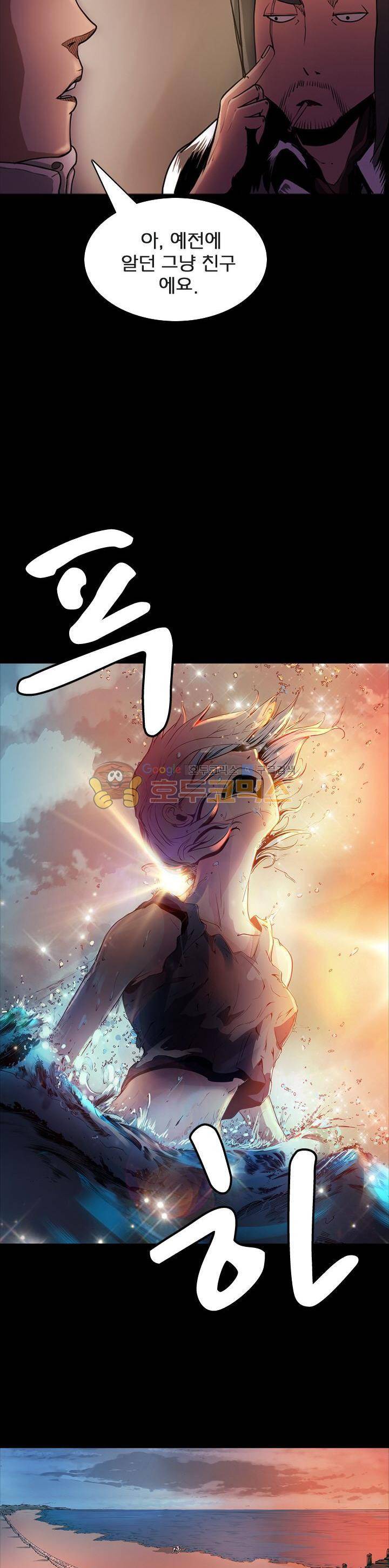 제로(ZERO) 26화 8