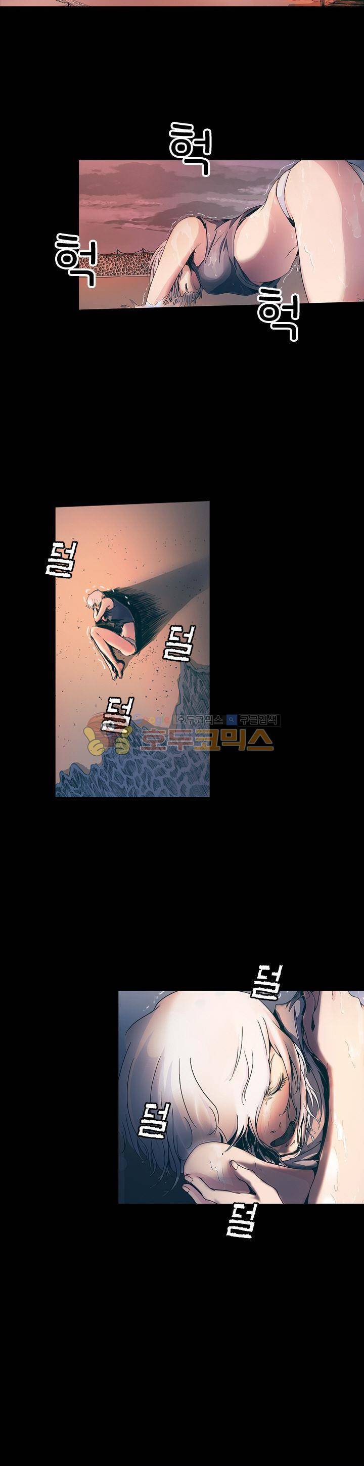 제로(ZERO) 26화 9