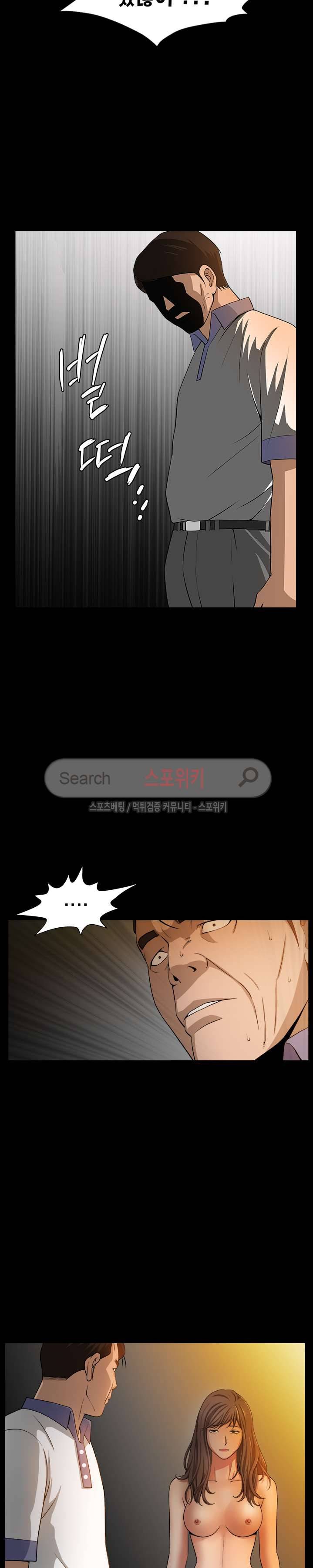 착한 여자 4화 20