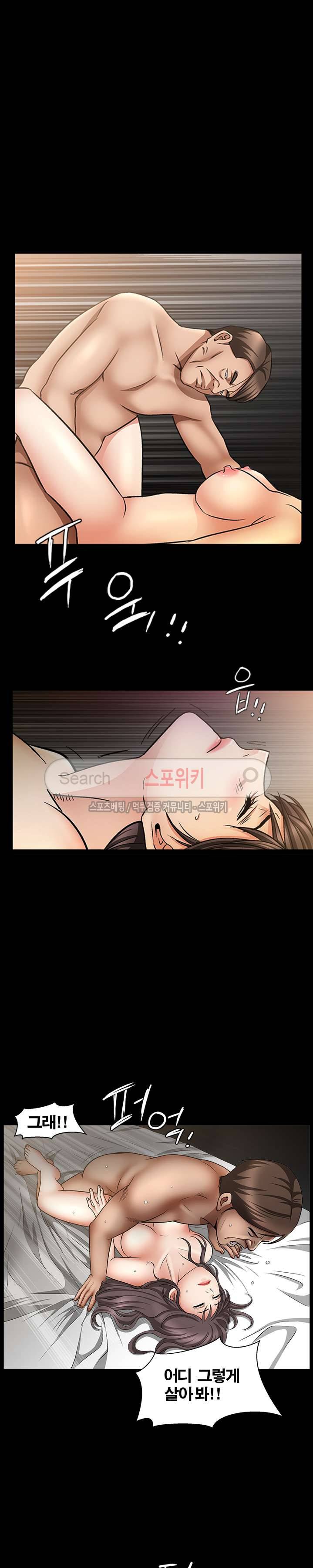 착한 여자 4화 28