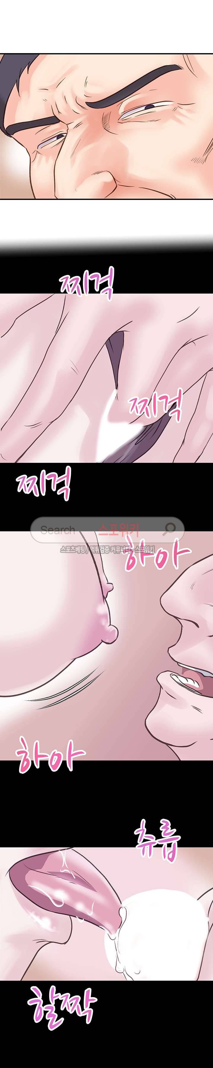 무너진 여체 16화 15