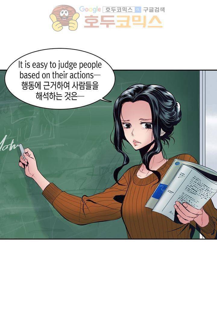 싸움의 기술2 27화 3