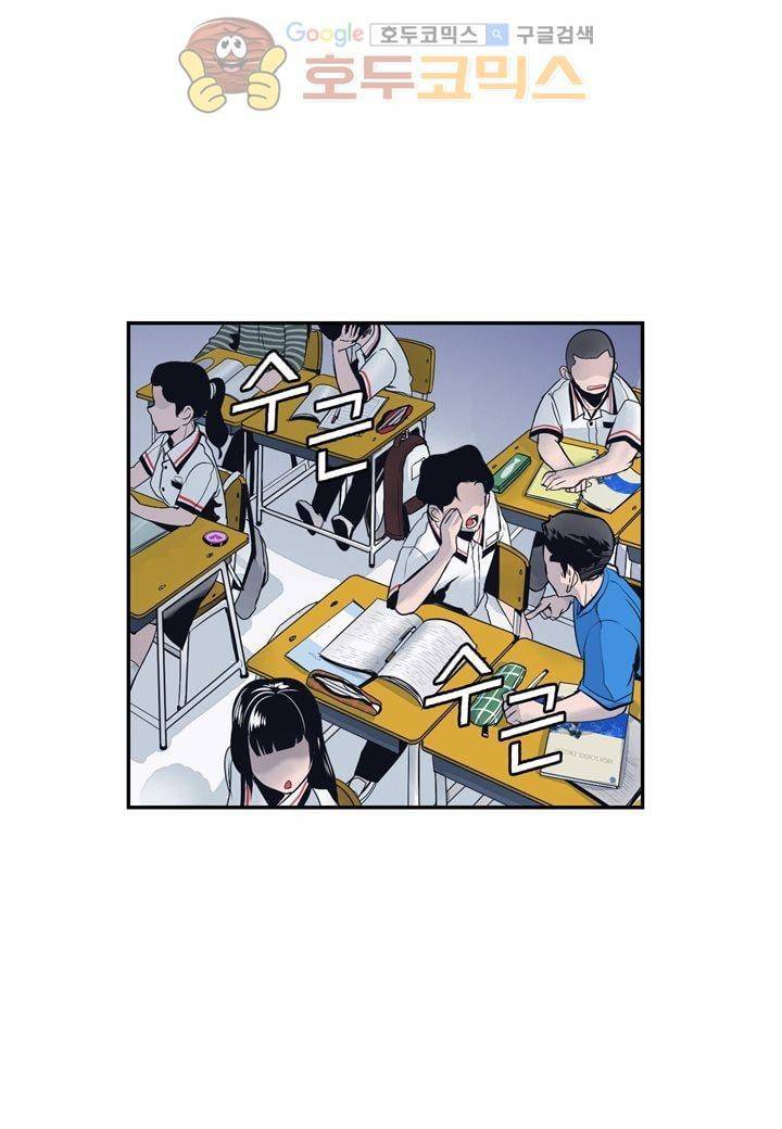 싸움의 기술2 27화 8