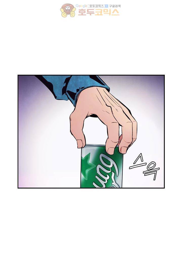 싸움의 기술2 49화 2