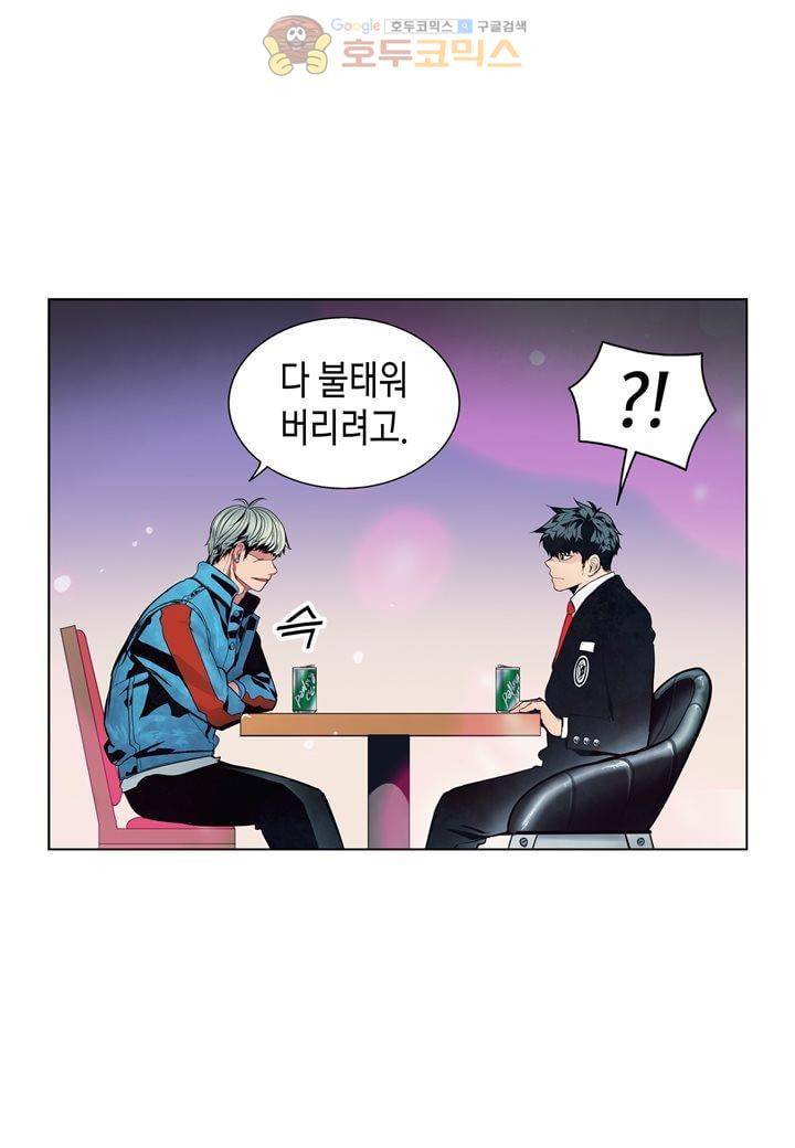 싸움의 기술2 49화 14