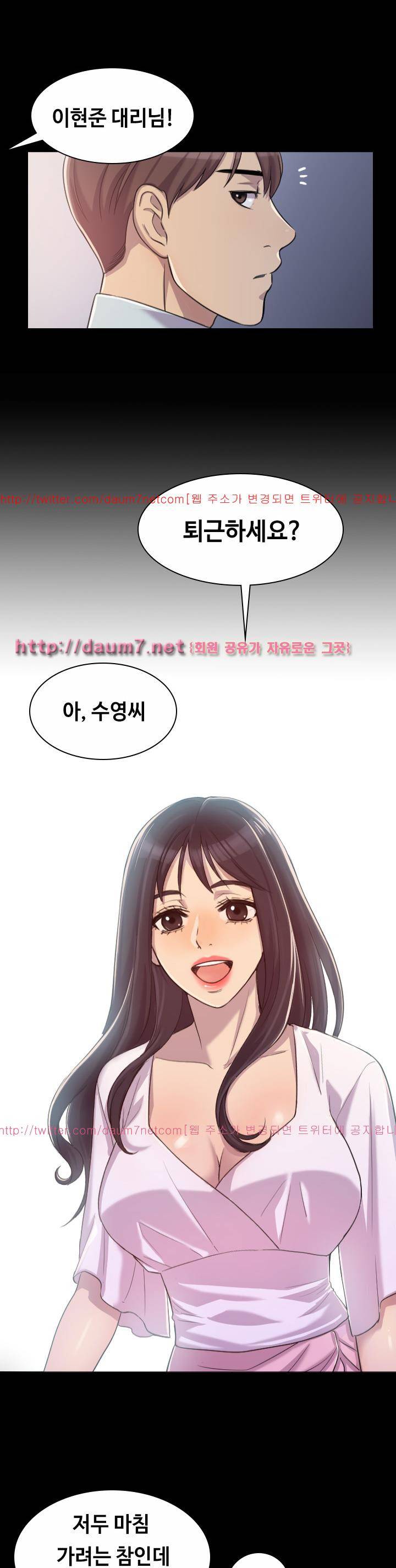 아저씨 1화 5