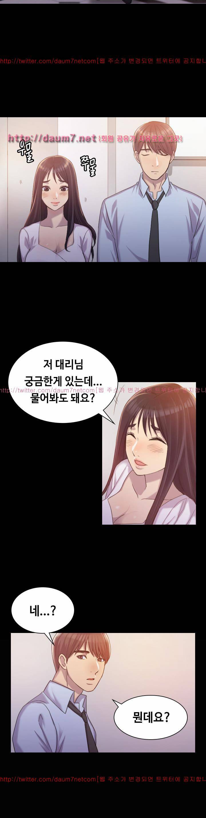 아저씨 1화 7
