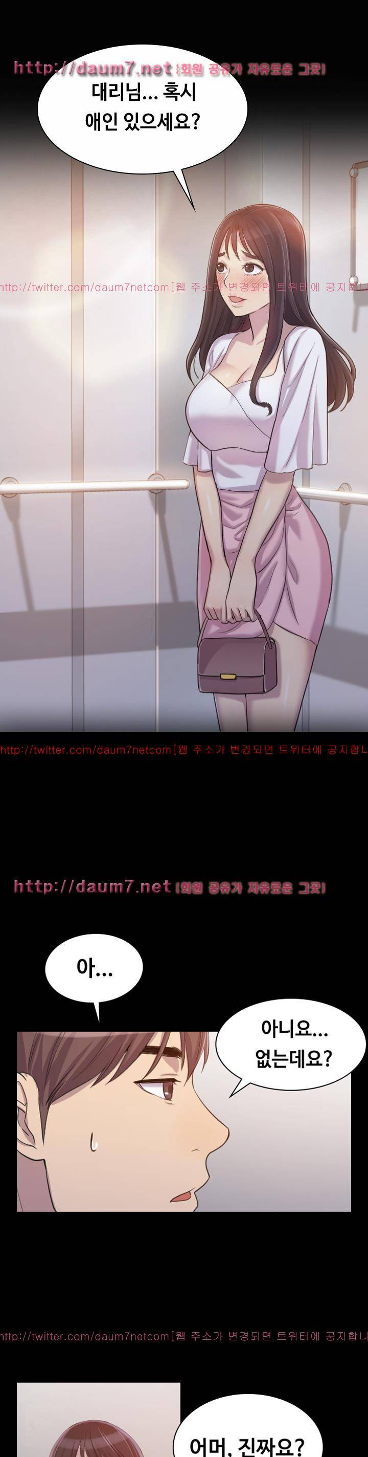아저씨 1화 8