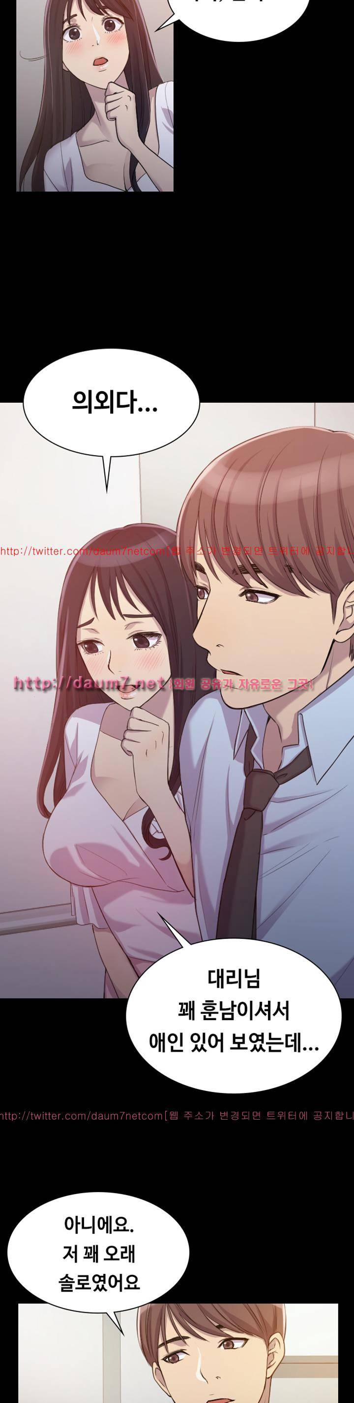 아저씨 1화 9