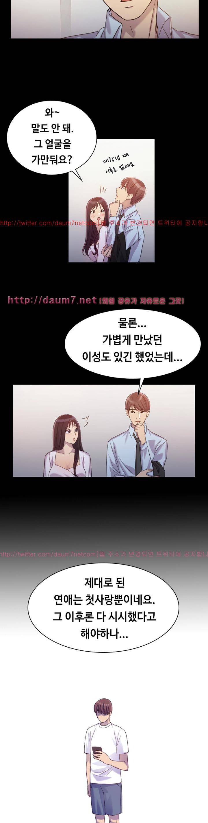 아저씨 1화 10