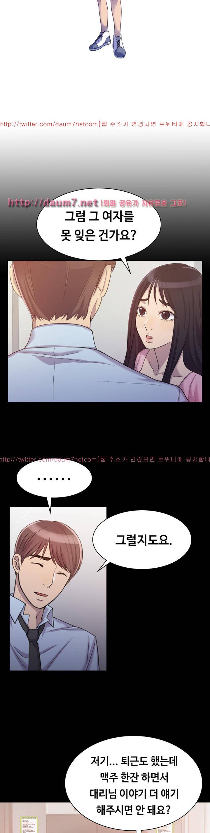 아저씨 1화 11