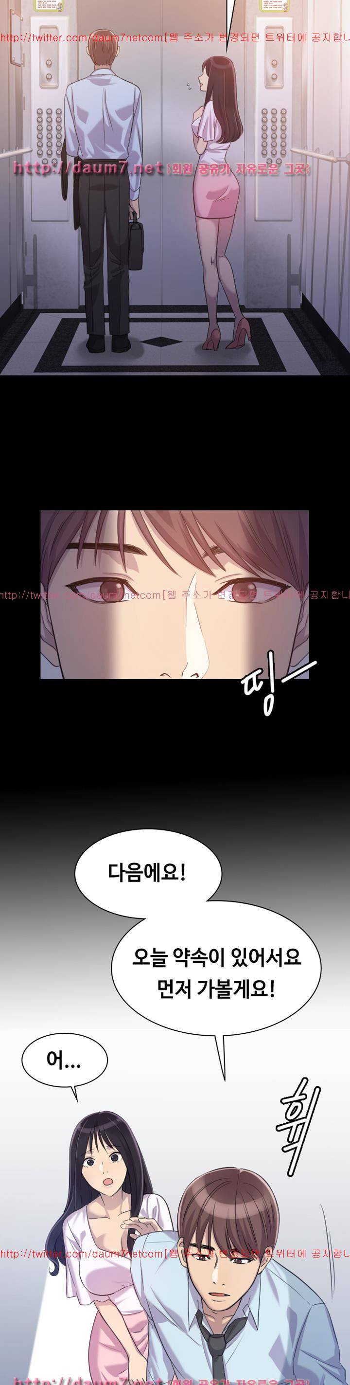 아저씨 1화 12