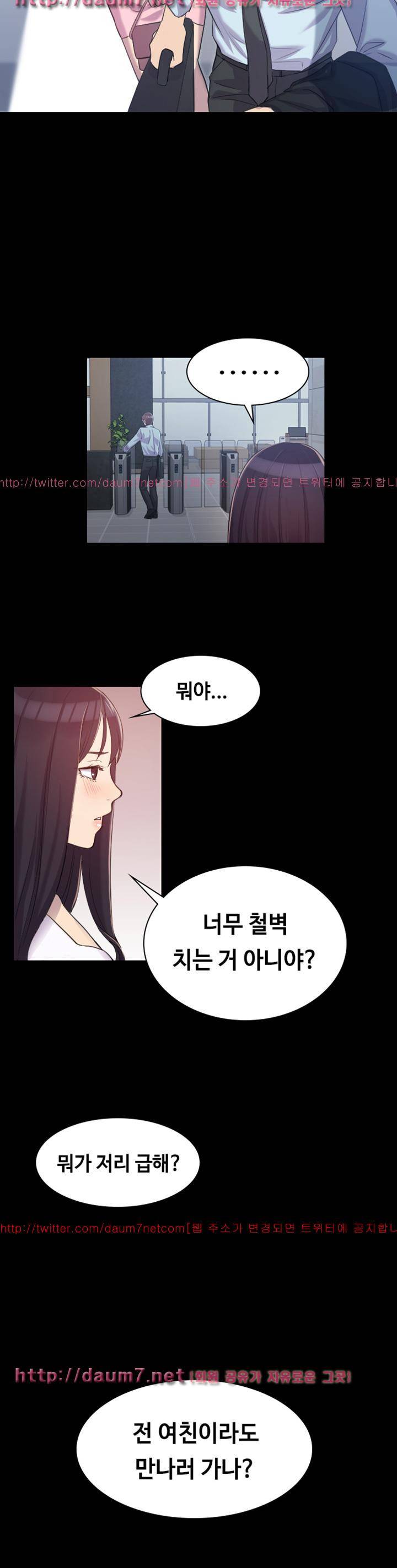아저씨 1화 13