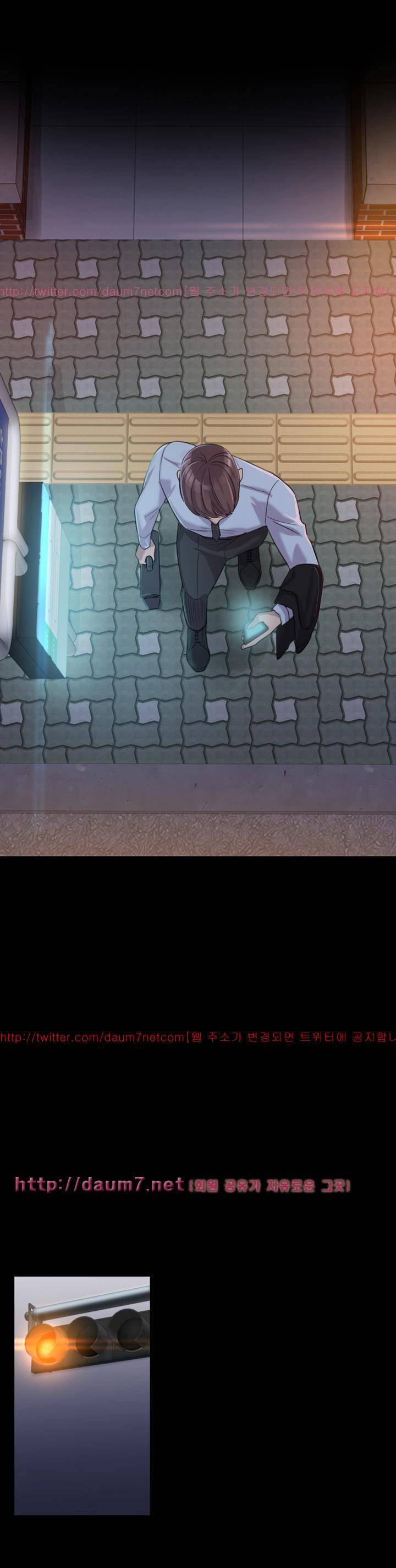 아저씨 1화 14