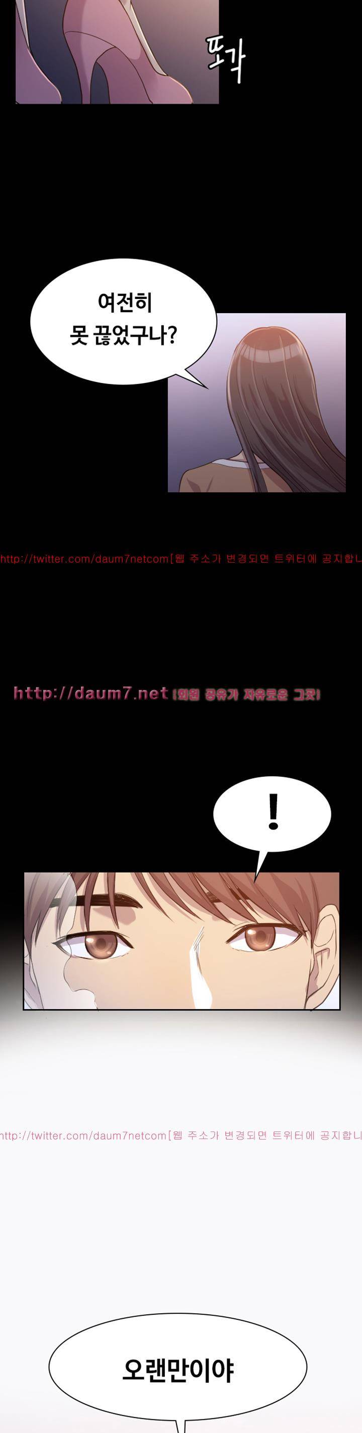 아저씨 1화 16