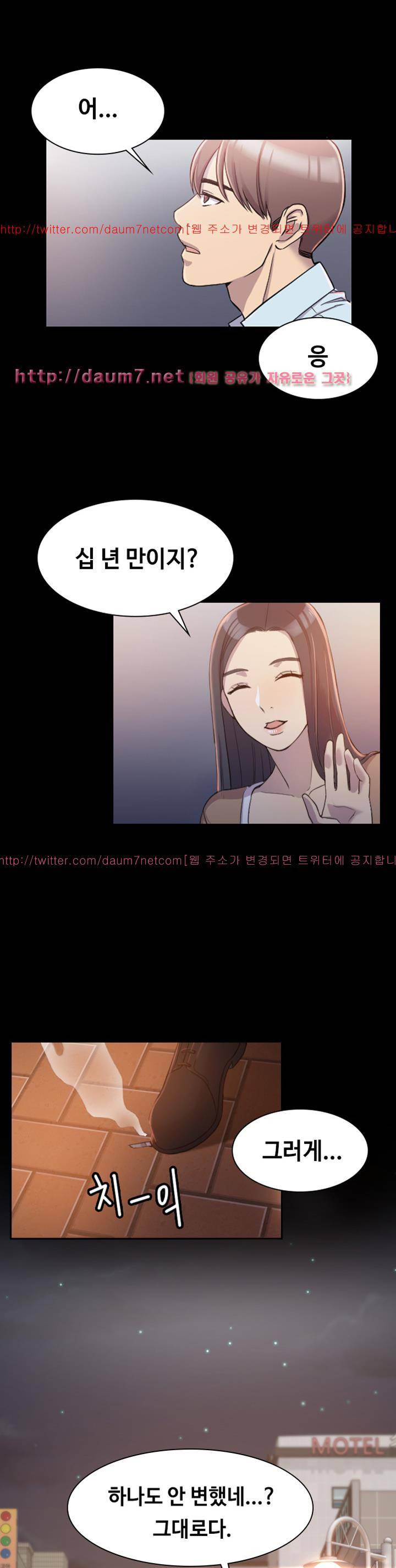 아저씨 1화 18