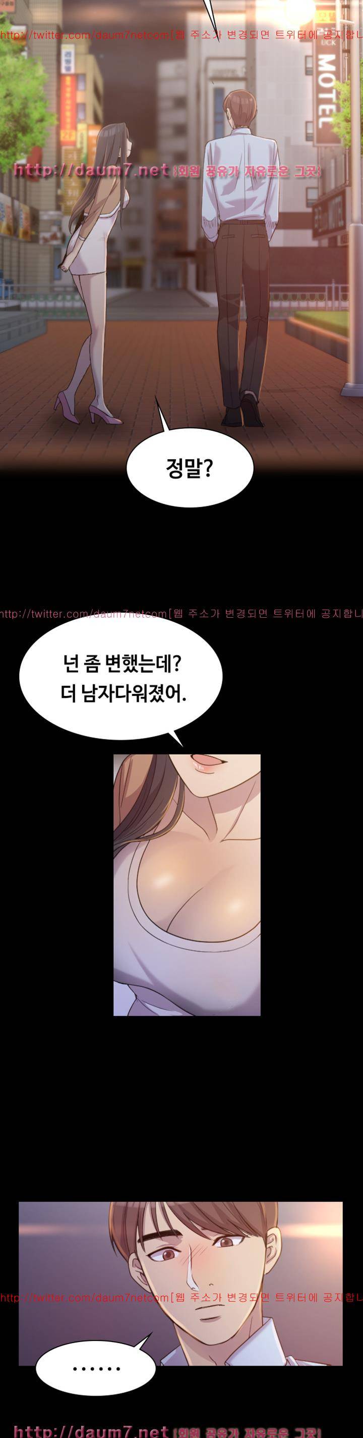 아저씨 1화 19